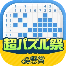 Icono de ロジックde懸賞